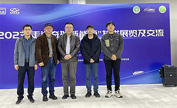 旭光参加“走进奇瑞-轻量化新材料巡展”活动